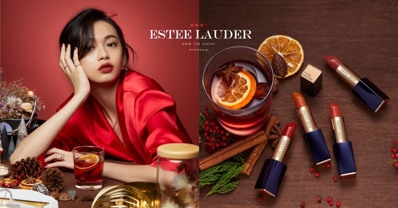 雅詩蘭黛聖誕全新唇色!今年秋冬最生火的顯白「栗熱紅酒唇」,跑趴內行人必帶款搶先擦