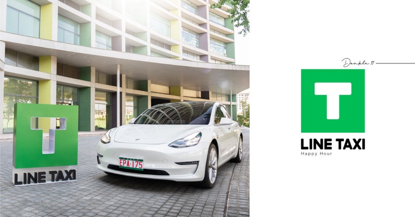 1折優惠搭小黃!LINE TAXI推雙11超殺優惠,Happy Hour限時「1折乘車券」讓你便宜搭車
