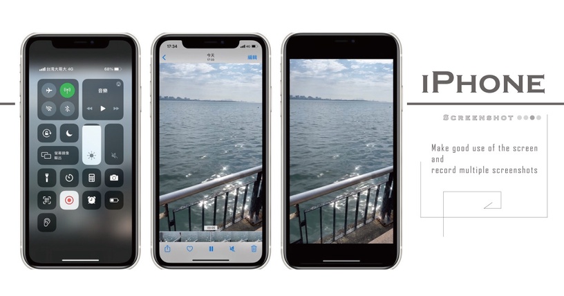iPhone截圖技巧總整理!學會這4種截圖神技,用一個手指就能快速截圖~