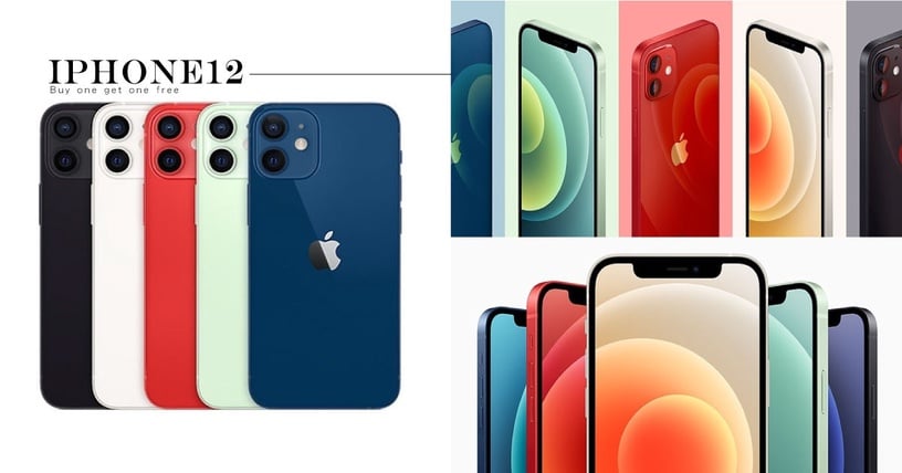 iPhone 12買一送一!iPhone 12 Pro Max、Mini 11/13開賣,電信推超狂「買大送小」!