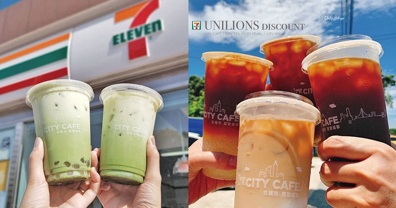 7-11封王優惠!限時三天,咖啡「買10送10」與百項商品「第2件5折」