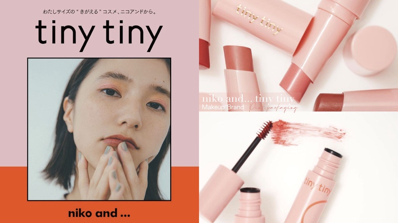 niko and...推出彩妝品牌「tiny tiny」！少女心粉嫩包裝，迷你唇膏包色很可以！