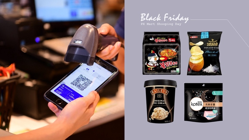 全聯「黑色購物節」限時3天!百件黑品「買1送1、第2件5折」,小家電下殺49折起