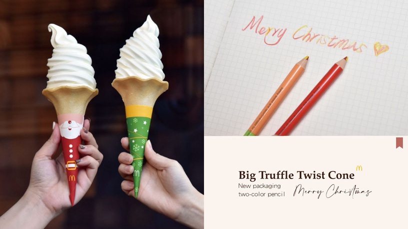 麥當勞推限量版「大蛋捲冰淇淋」！麥當勞大蛋捲冰淇淋聖誕新裝登場，再送「雙色鉛筆」