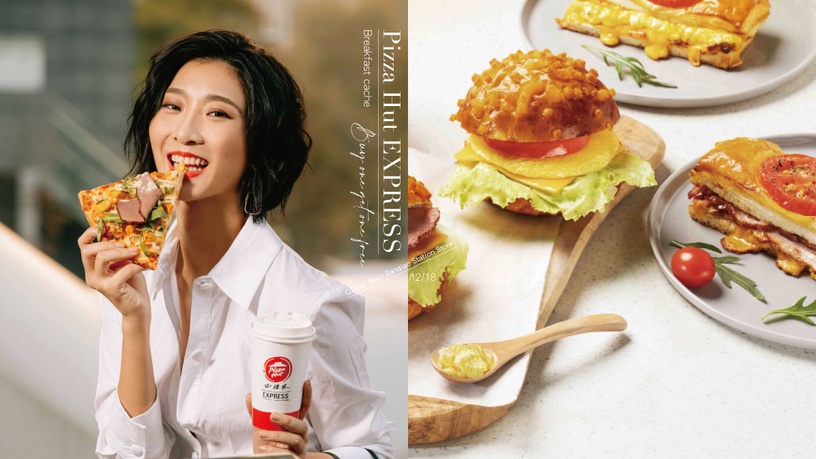 必勝客「買一送一」!「Pizza Hut EXPRESS新概念店」即將開幕,首推單片比薩拿了就吃