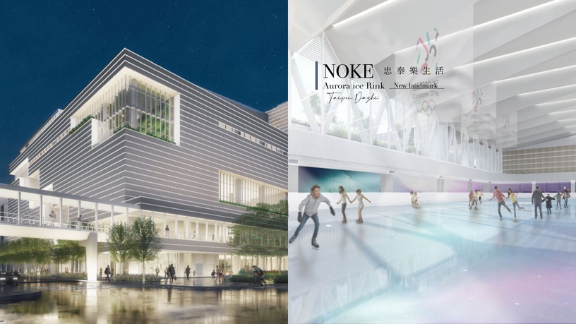 大直「NOKE 忠泰樂生活」全新購物商場!國際級溜冰場、米其林餐廳、蔦屋書店這裡都有