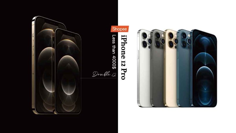 iPhone 12 Pro 4000元有找!蝦皮雙12超殺優惠,iPhone 12 Pro下殺1.2折,「這時」開搶
