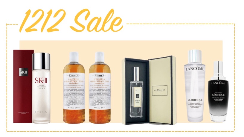2020雙12「彩妝保養品」優惠總整理!Jo Malone、蘭蔻小黑瓶直接下殺6折