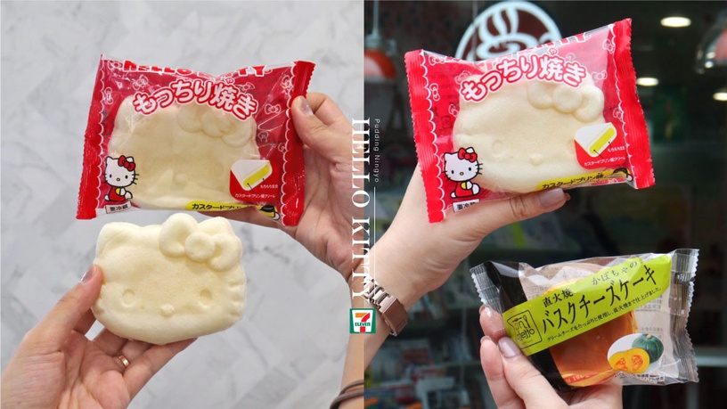 日本「Kitty布丁人形燒」7-11也有!Q彈外皮與布丁卡士達內餡,全台限定門市販售