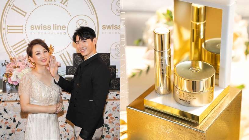 瑞士魚子精華之父護膚精品Swissline施維蘭貴婦超愛!郁方現身皮膚光澤超年輕