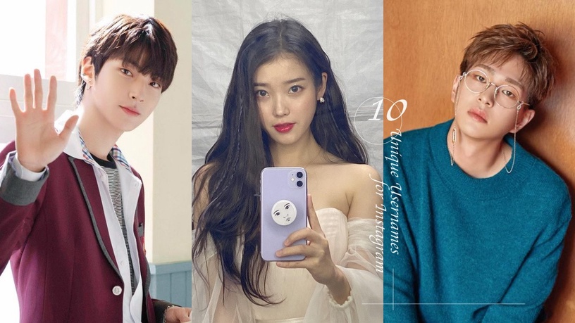 Dcard熱議10位「IG帳號取名獨特」韓星!IU、李聖經巧思多,黃仁燁IG和寶可夢有關