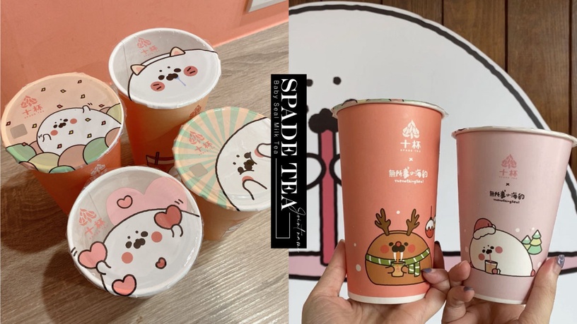 小海豹奶茶超誘人!聯名「十杯」推出系列手搖,加碼3款提袋也很欠買