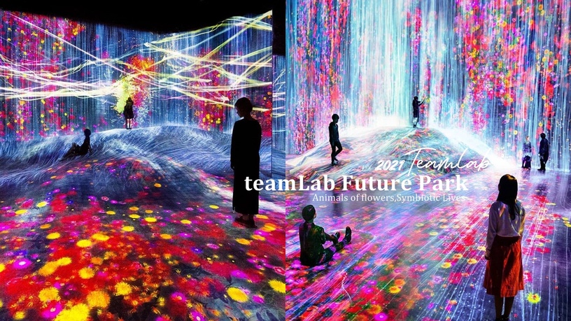 2021上半年「台北必逛展覽」懶人包,teamLab互動式展覽回歸、奈良美智特展免費入場!