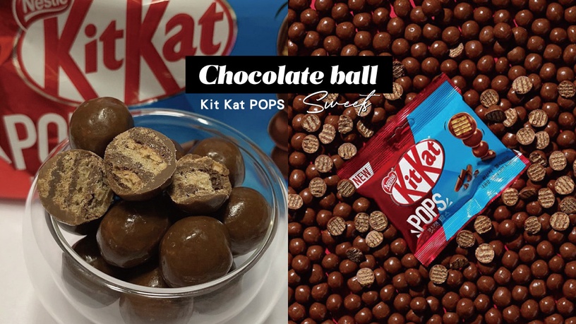 「KitKat巧克力球」全新登場！牛奶巧克力+四層威化餅，經典KitKat風味讓人欲罷不能！