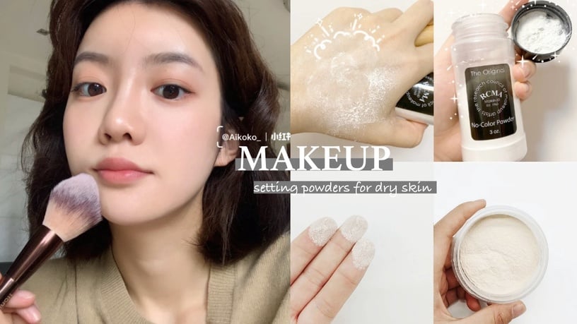 秋冬「保濕蜜粉」推薦!蘿拉蜜思一抹毛孔隱形,RCMA&Covermark超持妝、底妝不乾不浮