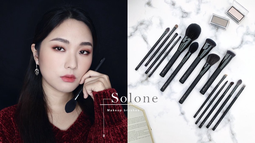 Solone藝術級刷具好評蓋樓:韓劇無瑕精緻妝容必備!想變天生化妝高手,熱賣TOP5請鎖定