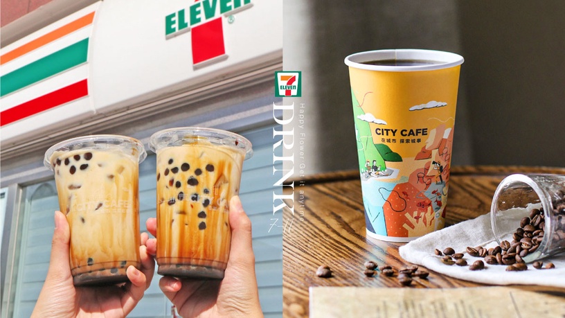 7-11開心花隨時取優惠開跑!咖啡買1送1、全店6000件商品第二件6折