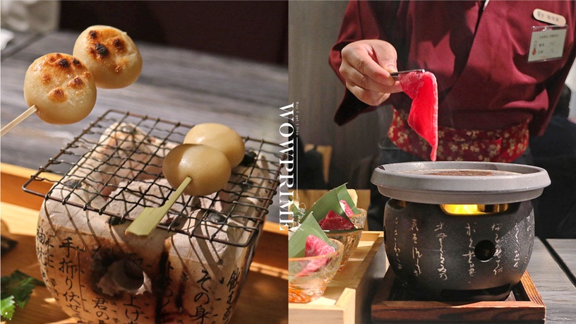 限時9天!王品集團「藝奇」買1送1,烤糰子+日本A5和牛「極上套餐」超奢華