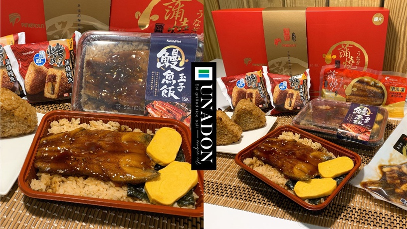 全家變身鰻魚飯專賣店!鰻魚飯、鰻魚飯糰都有,加碼米其林山海樓台菜,銅板價必嚐鮮!