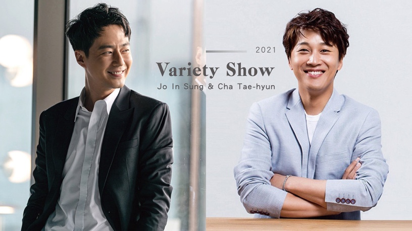 2021韓綜推薦,趙寅成、車太鉉確定出演新韓綜《偶然成為社長》,變身鄉村超市社長!