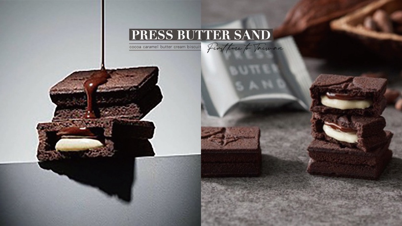只賣一個月!日本必買「PRESS BUTTER SAND」可可口味台灣首賣,香濃新滋味「這裡」買