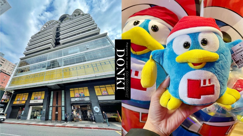 日本人氣「唐吉軻德」3樓層開箱!烤番薯、大阪燒、壽司都有!加碼送限量帆布袋!
