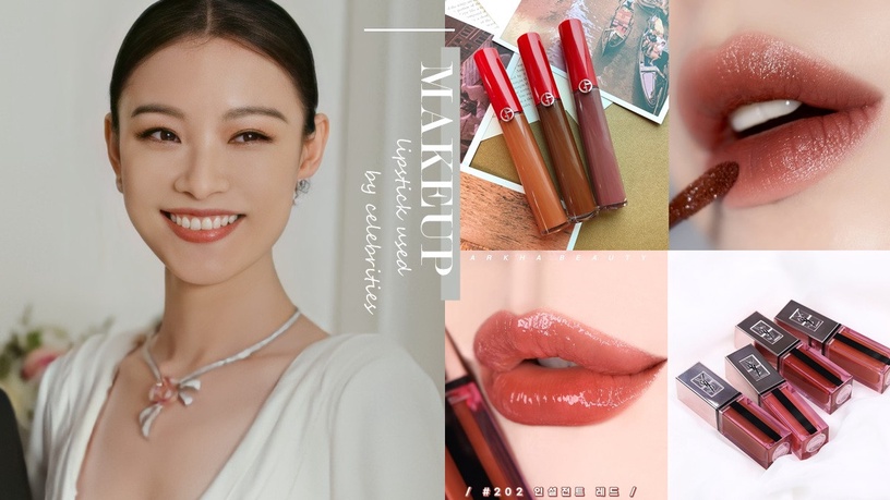 2021明星愛用唇膏推薦!《流金歲月》倪妮口紅被瘋問,YSL這支唇膏韓國超紅
