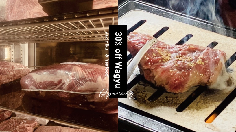 7折起吃「頂級和牛燒肉」!築間新品牌「黑毛和牛一頭切り」開幕,夢幻肉品、海鮮都有