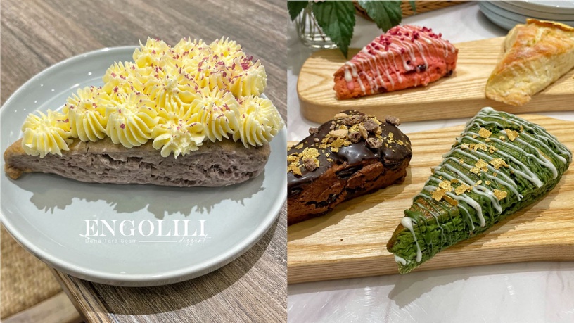 芋頭控必吃「大甲芋頭司康」!Engolili英格莉莉推8口味,法芙娜可可、芋頭司康必吃!