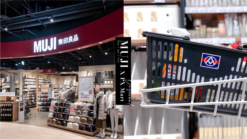 無印良品進駐全聯!千項商品超欠買,全聯加碼日系商品買1送1等優惠