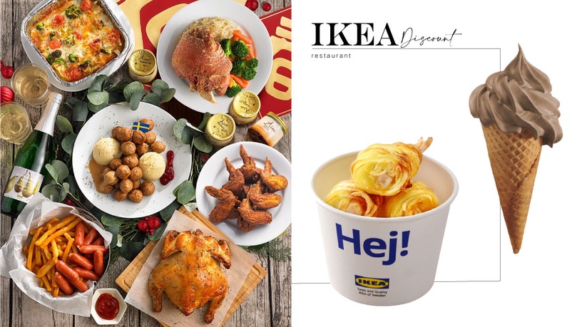 IKEA台味「桂圓紅棗霜淇淋」新上市!加碼「食來運轉」優惠活動讓IKEA幫你免單