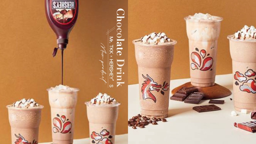 頂呱呱 x HERSHEY’S推聯名巧克力飲品,這天「第2杯5折」!加碼69折頂呱呱新年套餐