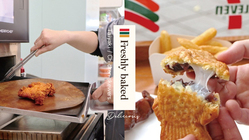 7-11「現烤哈燒專櫃」化身24小時燒烤店!鯛魚燒、雞腿串燒銅板價就能吃