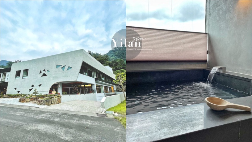 宜蘭礁溪「呆水溫泉」會員制度+房價公開!呆水溫泉會員獨享訂房資格,加碼送住宿券!