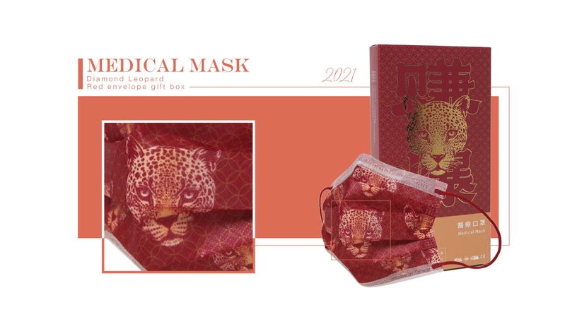 新春口罩再+1!家樂福獨家販售「鑽豹賺爆醫療口罩」紅包禮盒,「這天」開賣!