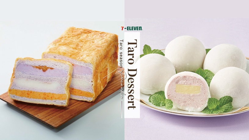 7-11芋頭季預購!聯手6大品牌推出芋頭甜點,振頤軒、連珍、香帥蛋糕都來參戰