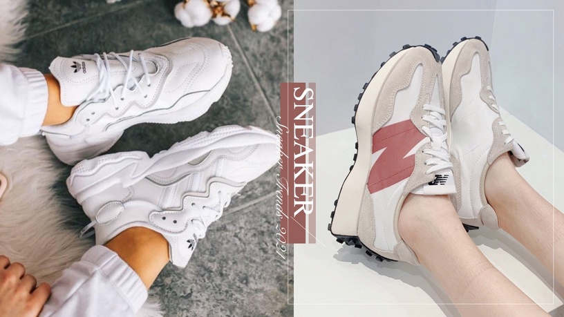 2021顯瘦白鞋推薦!New Balance 327增高激瘦,Nike Air Max、Air Force梨形身材救星