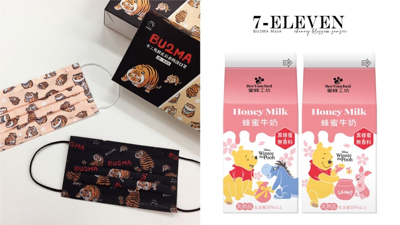 7-11不二馬胖虎口罩預購!蜜蜂工坊迪士尼櫻花季新包裝,期間加碼第2件5折優惠