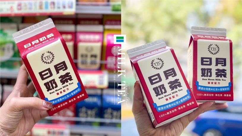 奶茶控必喝!全家「日月奶茶」微甜新上市,百年茶廠奶茶茶香、奶香都迷人!