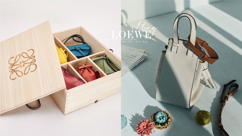 LOEWE Box Set夢幻木盒悄悄露面!一次搜集5大經典mini Bag,竟偷藏「未曝光款」超驚喜