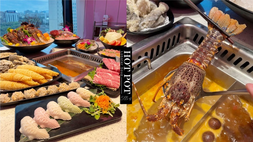 全年5折吃鍋!美滋鍋推「龍蝦湯泡飯鍋」,免費加會員享5折,當月壽星天天免費吃和牛