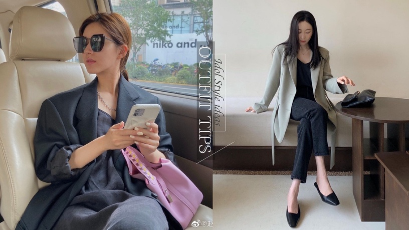 9位女星「西裝外套」穿搭範本!申惠善穿出好比例,趙露思&楊紫穿法遮肉、顯長腿