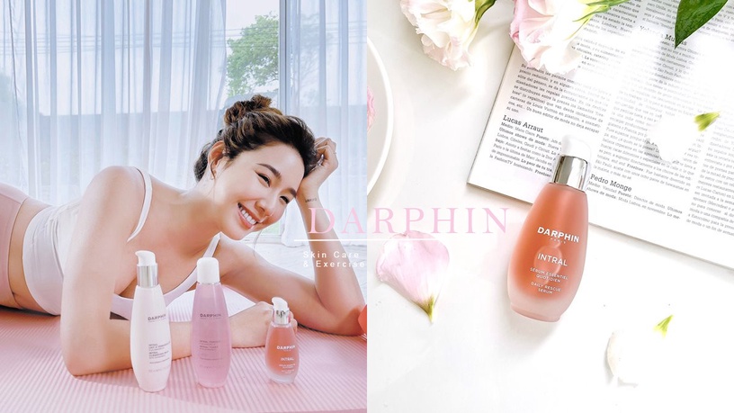 運動最佳拍檔DARPHIN「療癒小粉紅」,讓健身潮模Angelina運動完不臉紅,膚況隨時滿分~