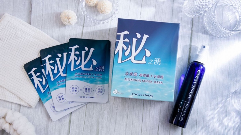 編輯真心話:網瘋傳「美肌效果飆6倍」萬用水面膜太有感!強力保濕、貼妝、修護一片搞定
