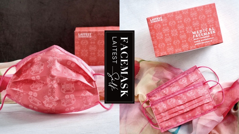 萊潔「粉絲綢口罩」3/14 白色情人節開放預購,中國古風刺繡超吸睛,粉色控必收!
