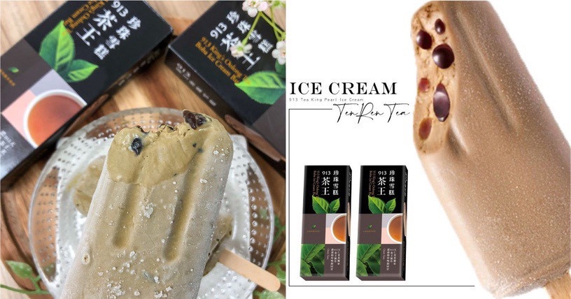 天仁茗茶913茶王珍珠雪糕「5折開吃」!全家百項商品集點活動半價購,還可抽iPhone 12