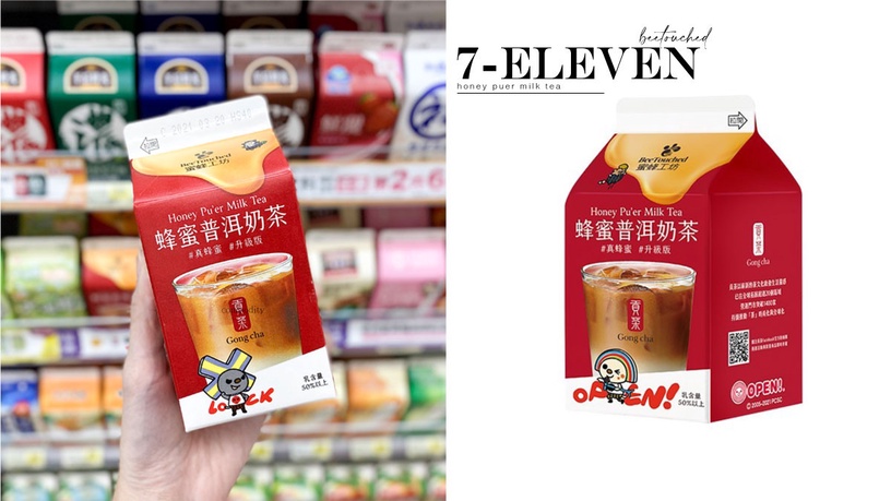 蜂蜜普洱奶茶7-11開賣!網友:「味道就像是隱藏版」