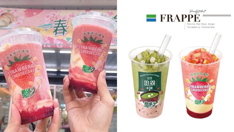 全家「草莓起司蛋糕酷繽沙」現身,加碼「白玉抹茶紅豆酷繽沙」回歸,任選2杯99元