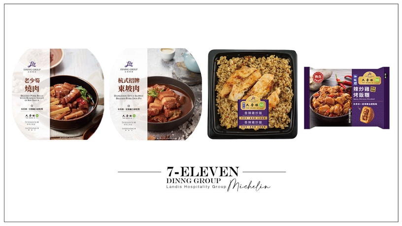 銅板價吃米其林!7-11聯手天香樓推出「香辣雞炒飯、辣炒雞烤飯糰」,早餐就能吃米其林