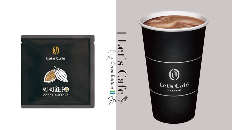 全家Let's Café新品「熱經典摩卡」上市,整包可可鈕扣打造超濃郁摩卡!加碼推蔬果拿鐵